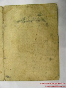 Медаль номерная "За победу над Японией" №161824 (штампованны