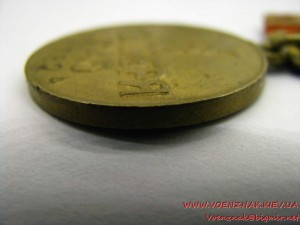 Медаль номерная "За победу над Японией" №161824 (штампованны