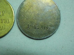 Комплект на двух братьев, ЗП (мондвор, № попорядку)