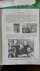 Комплект на двух братьев, ЗП (мондвор, № попорядку)