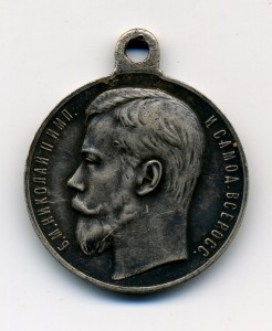 За храбрость 4 ст. № 583908