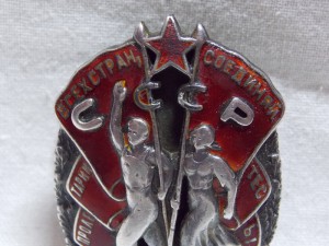 Комплект на двух братьев, ЗП (мондвор, № попорядку)