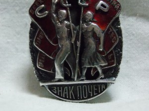 Комплект на двух братьев, ЗП (мондвор, № попорядку)
