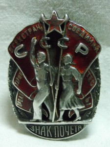 Комплект на двух братьев, ЗП (мондвор, № попорядку)