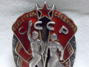 Комплект на двух братьев, ЗП (мондвор, № попорядку)