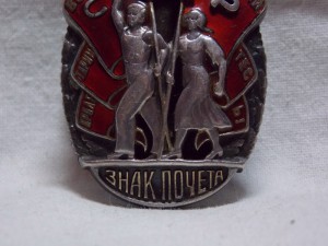 Комплект на двух братьев, ЗП (мондвор, № попорядку)