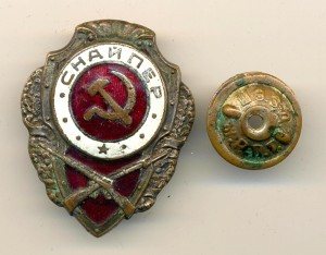 Снайпер  (6171)