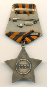 Слава №641445 (6180)