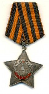 Слава №641445 (6180)