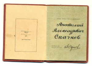 КЗ №1021388 и №2895715 на доке (6205)