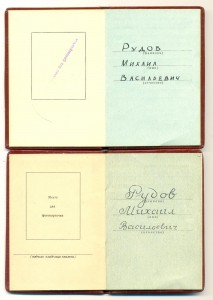 ТКЗ№593144 и №386475 на доках, на одного(6209)