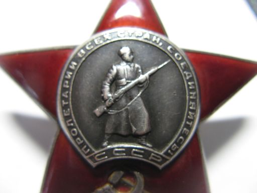 КЗ 65 ... без пробивки .В состоянии