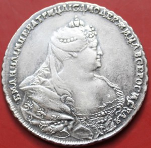 1 руб 1738г AUNC