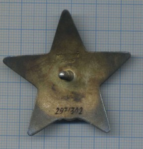 КЗ № 2971302 с доком