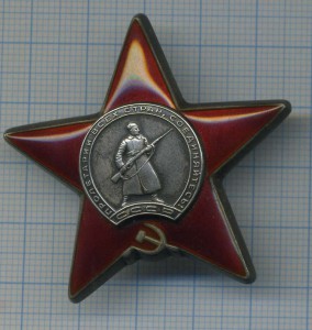 КЗ № 2971302 с доком