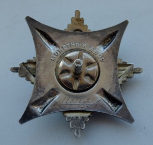 Краб 1991 год