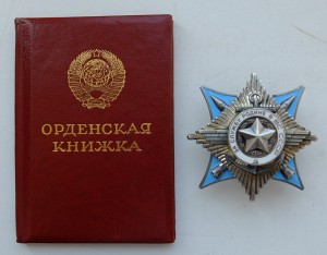 Краб 1991 год