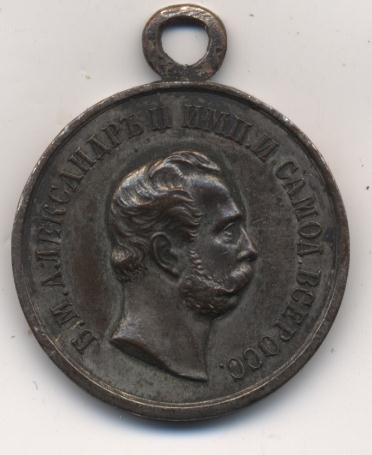 Храбрость А-2 2степ новодел МД