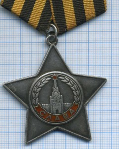 Слава 3 ст. № 795128 + док