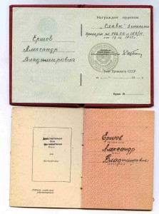 СЛАВА 3 ст   ГОРБАЧЕВСКАЯ ОК !!!