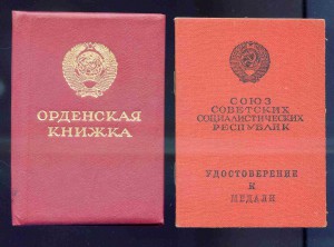 СЛАВА 3 ст   ГОРБАЧЕВСКАЯ ОК !!!