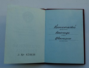 Краб 1991 год