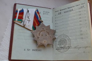 Дружба с документом 3 тыс