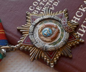 Дружба с документом 3 тыс