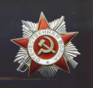 ОВ   2 ст 4258