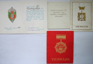 доки к значкам - 7