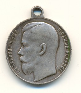 За храбрость 4 степени №89554 (6222)