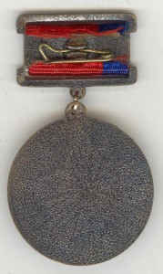 Заслуженный работник республики татарской АССР