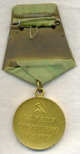 Ленинаград позолоченный