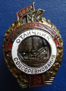 Мин.ВОСТОКУГЛЯ