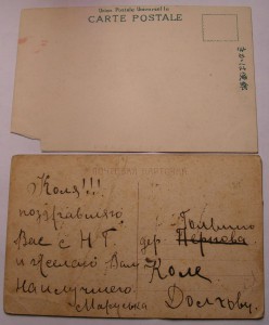 Разное.Любая-100р.