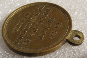 За Крымскую войну(красивая!)