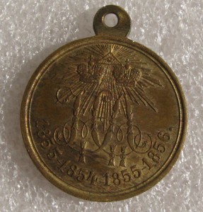 За Крымскую войну(красивая!)