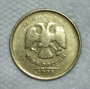 1 рубль 2008г. БРАК