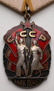 ЗП № 1386287 на доке