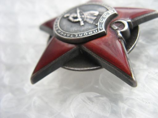 КЗ 65 ... без пробивки .В состоянии