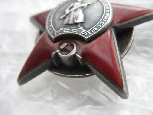 КЗ 65 ... без пробивки .В состоянии
