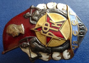 БФК УзССР №2465 (на гайке).