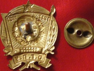 ОГПУ