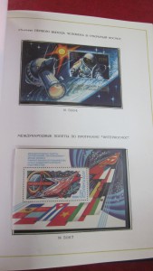 Годовые наборы марок 1980-81-82.