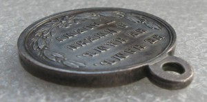 Турция 1877-1877 (серебро)