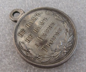 Турция 1877-1877 (серебро)
