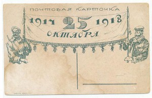 В.И.Ульянов,кличка "Ленин"
