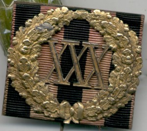 Знак отличия за 30 лет беспорочной службы