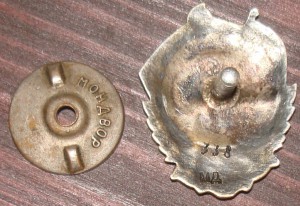 ОСС НКТМ.Серебро.