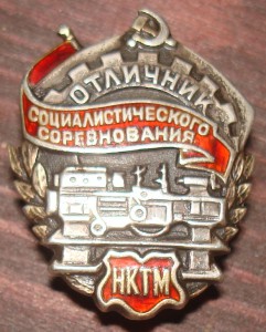 ОСС НКТМ.Серебро.